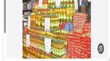 أسعار السلع الغذائية في الأسواق والمجمعات الاستهلاكية اليوم